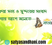 Lipighor_1779185013039